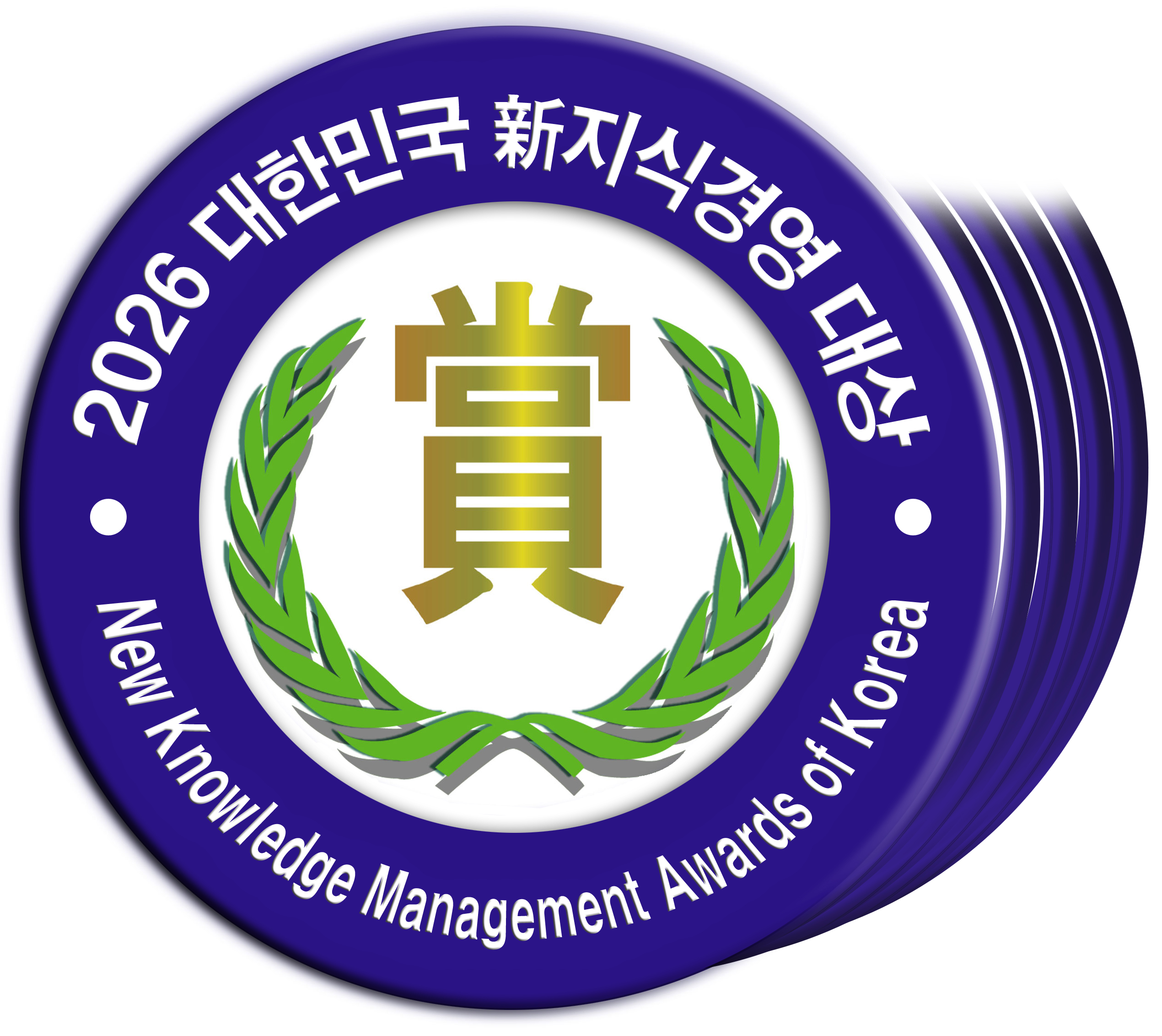 2026신지식인